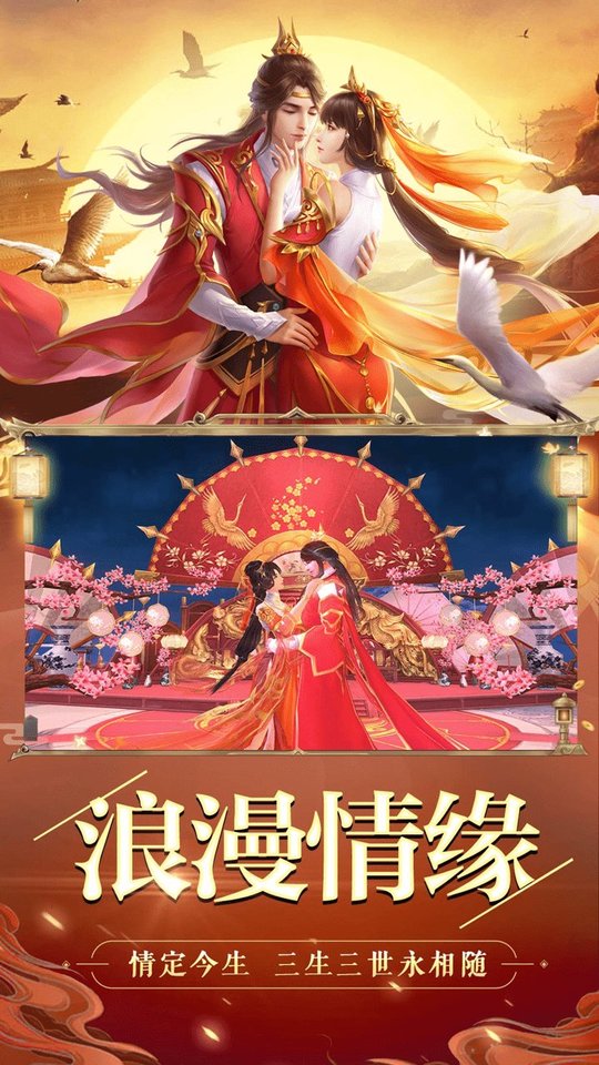 剑玲珑苹果版 v3.8.2 iphone版0