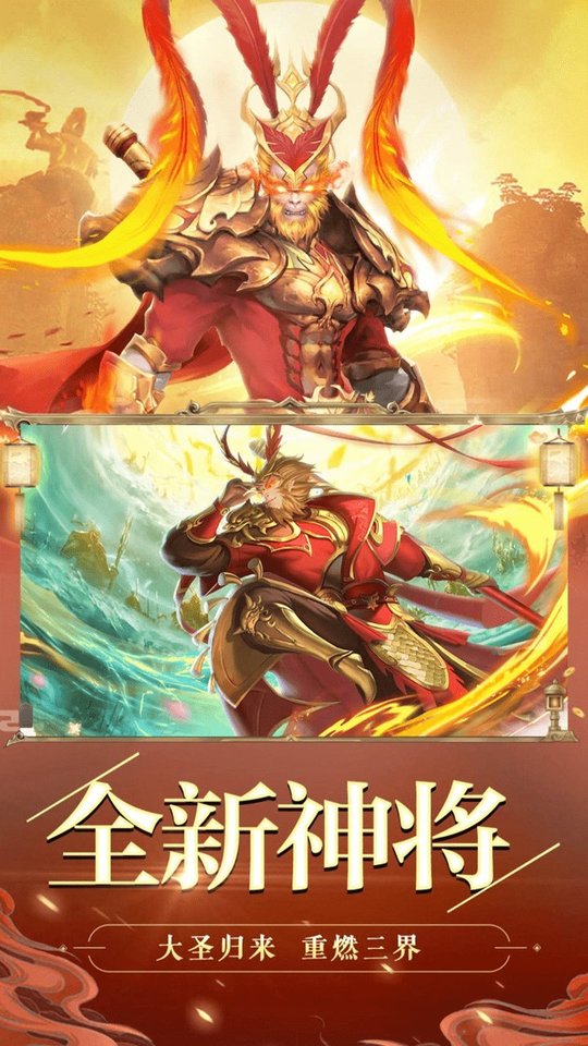 剑玲珑苹果版 v3.8.2 iphone版1