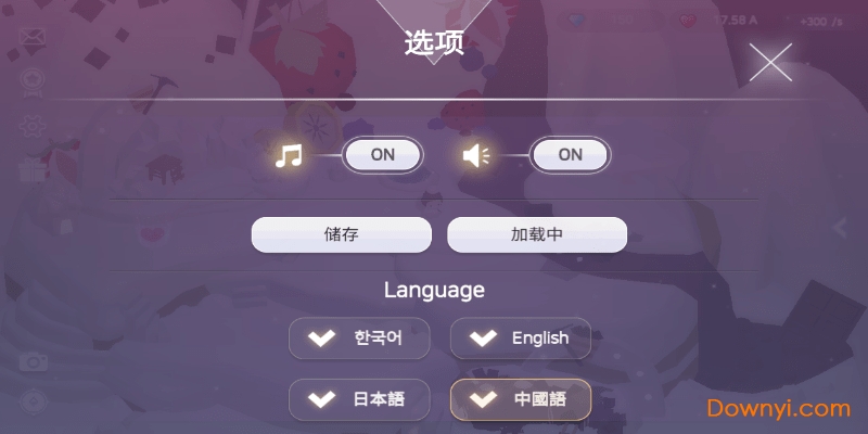 蛋糕城修改版 蛋糕城内购修改版