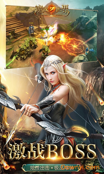 魔戒世界腾讯手游