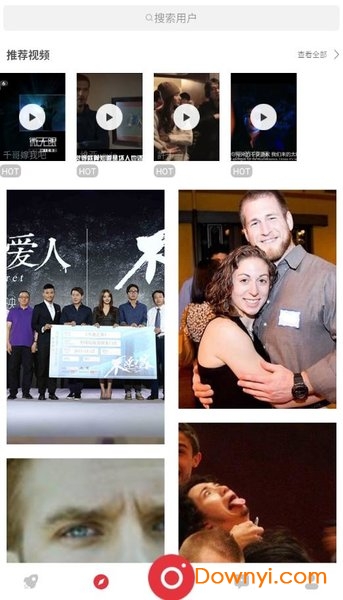 不速之客影评app v1.0 安卓版0