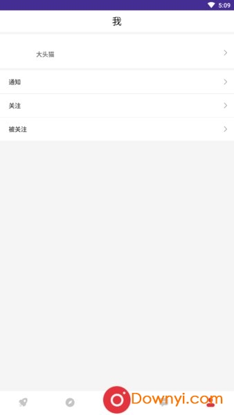 不速之客影评app v1.0 安卓版4