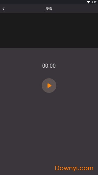 手机铃声制作大师app v1.9 安卓版2
