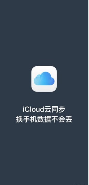剩余电量手机版 v1.0.1 安卓版1