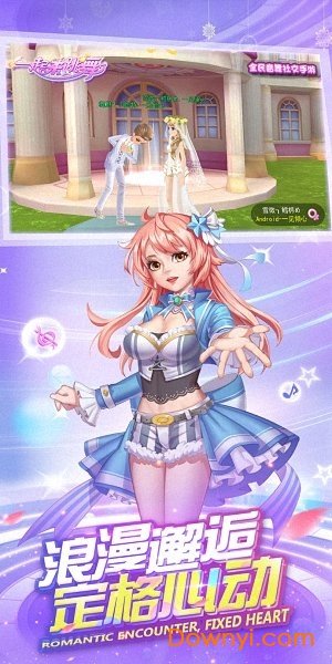 一起来跳舞抖音游戏