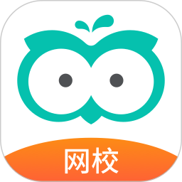 智学网校app下载