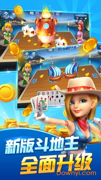 波克棋牌2025手机最新版 v4.17 安卓版 0