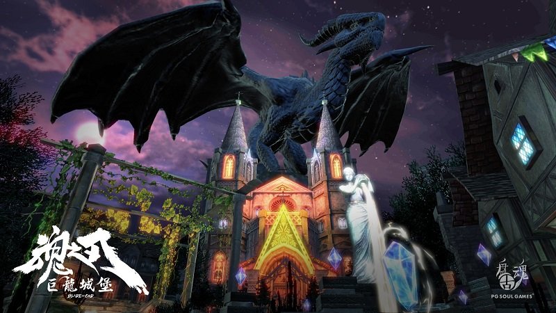 巨龙城堡官方正版下载