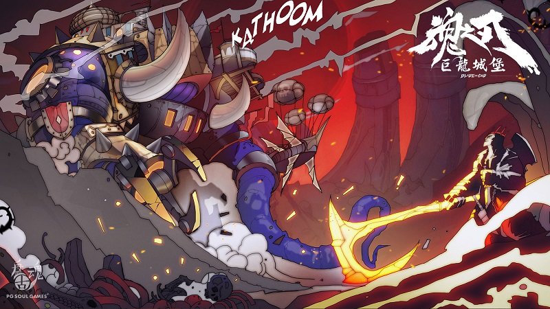 魂之刃巨龙城堡完整版 v7.1.0 安卓最新版0