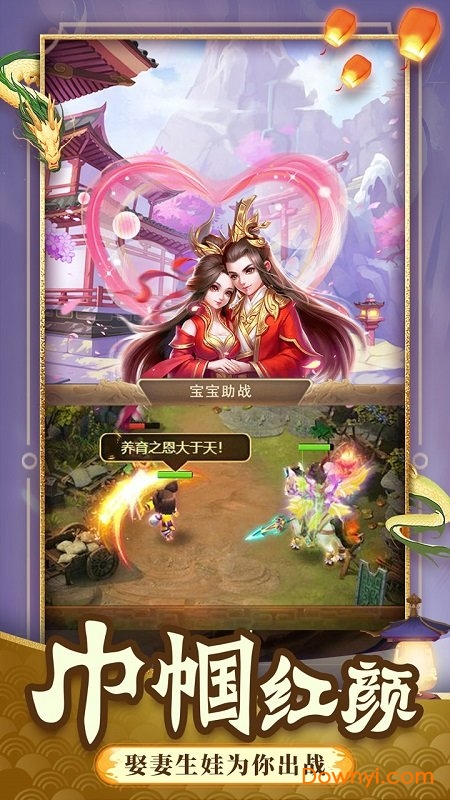 一点三国测试版 v1.1.1 安卓最新版0