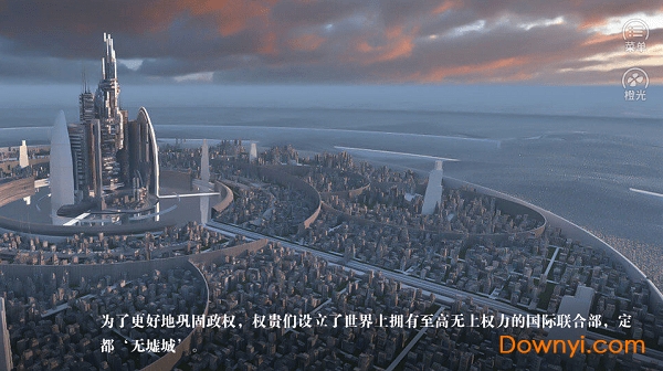 阴谋时代橙光游戏修改版 v3.1 安卓金手指版0