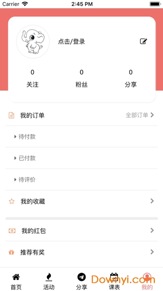 库巴巴软件 v1.0.0 安卓版1