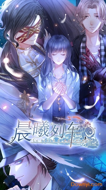 晨曦列车正式版 v1.0.6 安卓最新版2