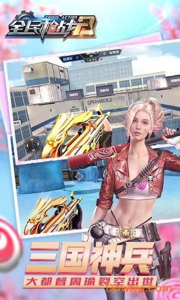 全民枪战2华为游戏 全民枪战2华为版