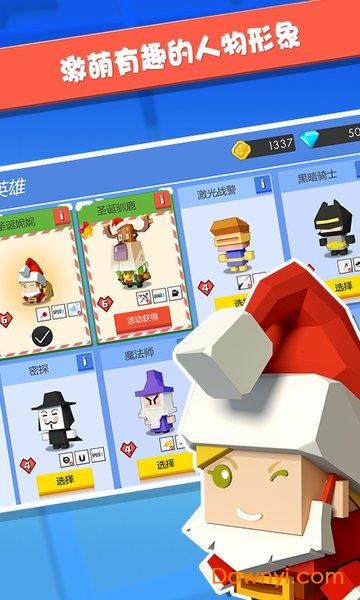 弓箭手大作战汉化修改版 弓箭手大作战中文修改版