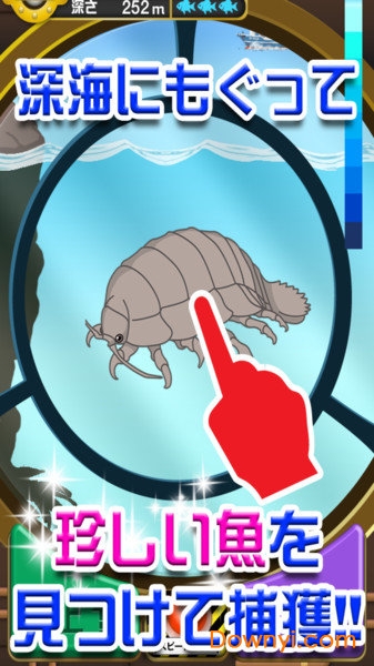 我的深海水族馆无限金币修改版 v1.9 安卓最新版2