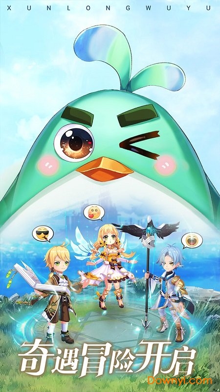 驯龙物语 v15066.0 安卓最新版0