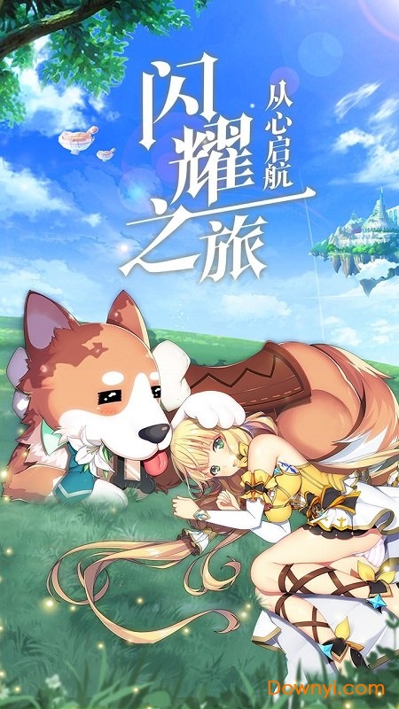 驯龙物语 v15066.0 安卓最新版3