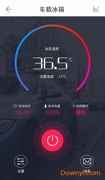 骑炫智能app