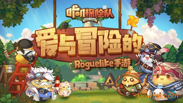 咔叽探险队bilibili版