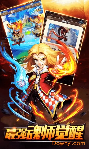 终极大乱斗手游 v2.2.2 安卓版2