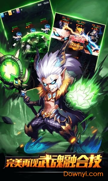 终极大乱斗手游 v2.2.2 安卓版3