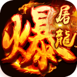 斩人无双手游下载