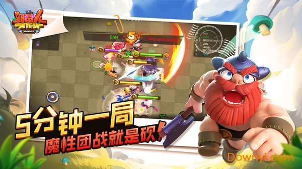 野蛮人大作战单机版