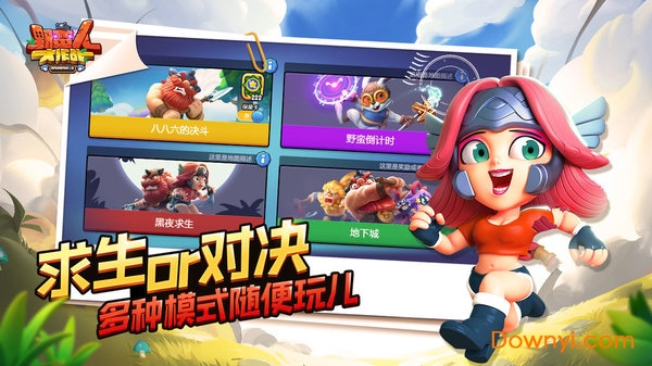 野蛮人大作战单机模式 v1.0.460 安卓最新版1