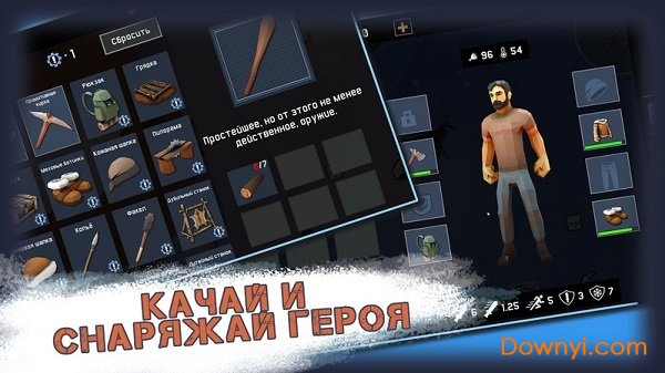 黑暗冬季最后的幸存者游戏(darkest winter) v0.6.32 安卓最新版0