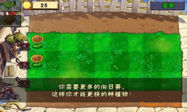 植物大战僵尸BOSS无尽版手游 v40.10 安卓最新版1