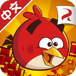 愤怒的小鸟之喜气羊羊修改版