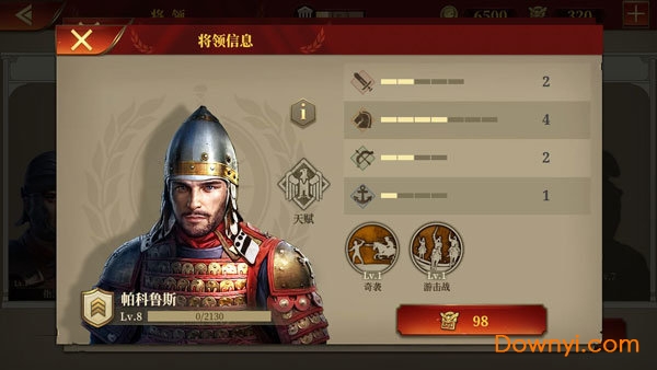 大征服者罗马手机游戏 v1.0.2 安卓版2