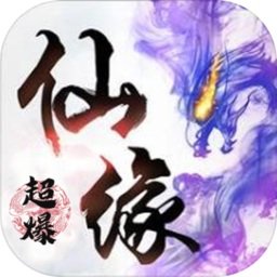 御仙缘虫虫助手版