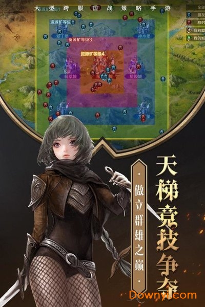 帝国英雄果盘客户端 v6.0.1 安卓版0