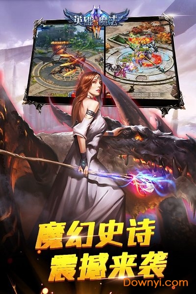 英雄与魔法h5手游