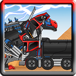 机甲恐龙拼装手游