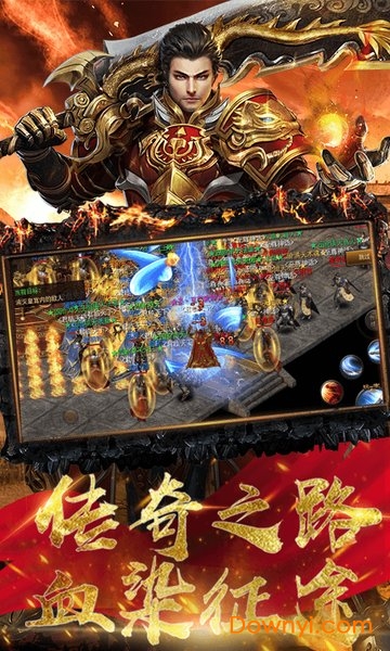 斩月沙城手机版