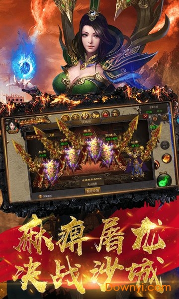 斩月沙城游戏 v1.1.100.1 安卓版1