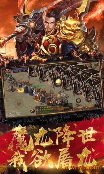 斩月沙城游戏 v1.1.100.1 安卓版2