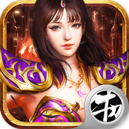 斩月沙城手游下载