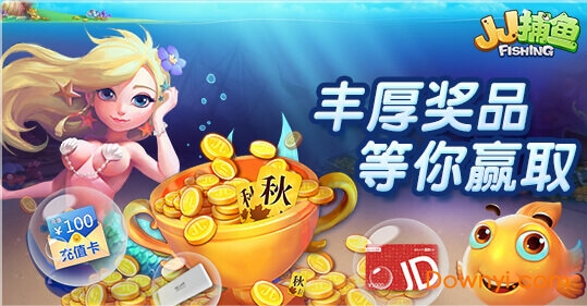 jj捕鱼经典版 v5.02.02 安卓最新版0