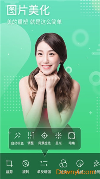 趣拍照app v2.1.3 安卓版0