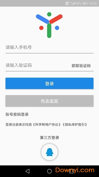 科学邦手机版 v1.0.0 安卓版2