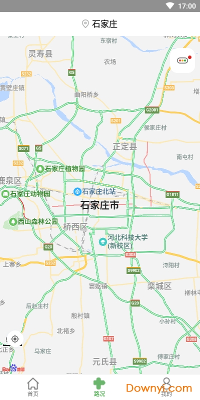 河北etc网上营业厅 v1.0.19 安卓最新版0