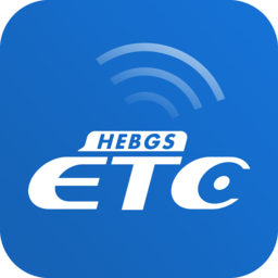 河北etc网上营业厅