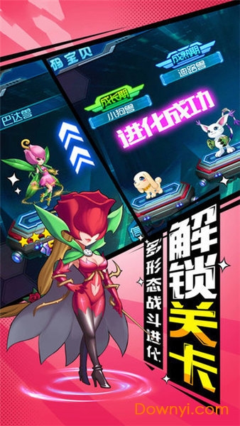 进化吧数码兽内购版 v1.11.0 安卓最新版1