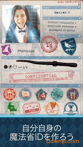 哈利波特巫师联盟游戏(wizards unite) v2.0.2 安卓版0