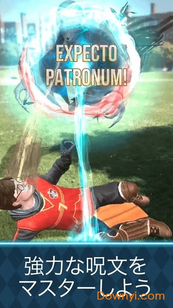 哈利波特巫师联盟游戏(wizards unite) v2.0.2 安卓版1