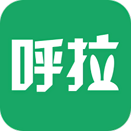 呼拉社区app